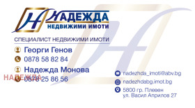 ������� 3-����� | Imot.bg � ����� ������ 11
