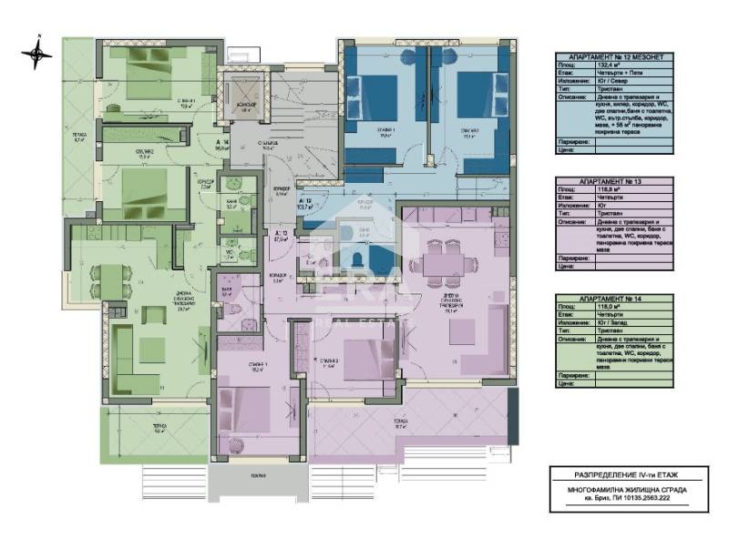 Продава  3-стаен град Варна , Бриз , 117 кв.м | 50932518 - изображение [13]