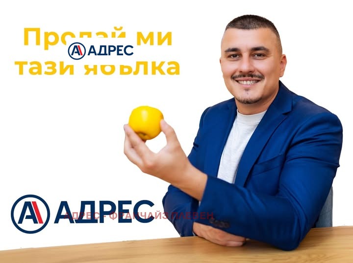 Продава КЪЩА, с. Гривица, област Плевен, снимка 5 - Къщи - 55537935