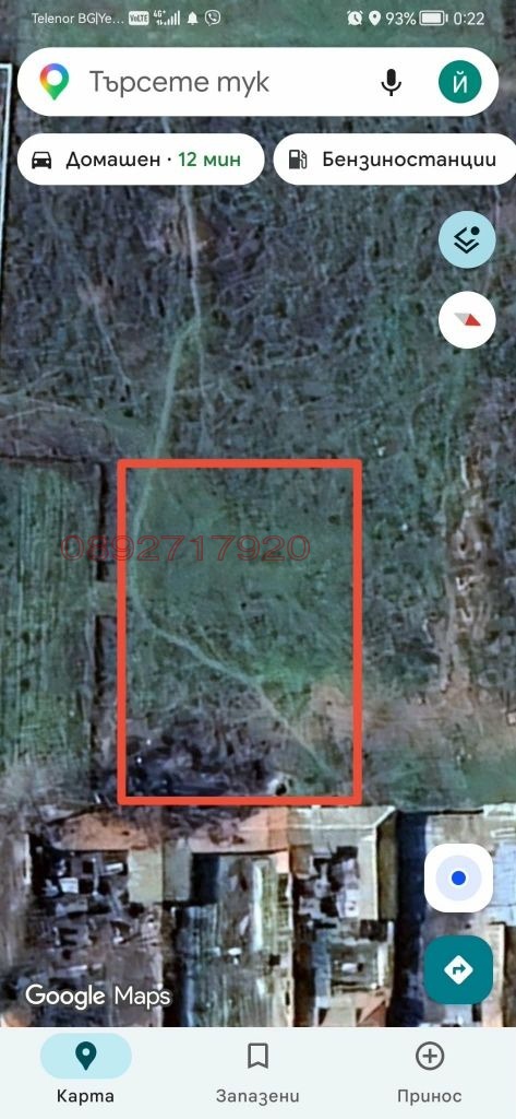 Продава ПАРЦЕЛ, гр. Раковски, област Пловдив, снимка 3 - Парцели - 54773556