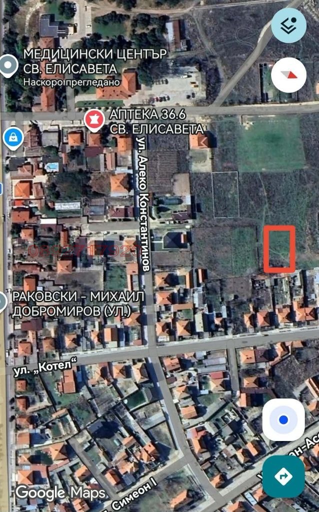 Продава ПАРЦЕЛ, гр. Раковски, област Пловдив