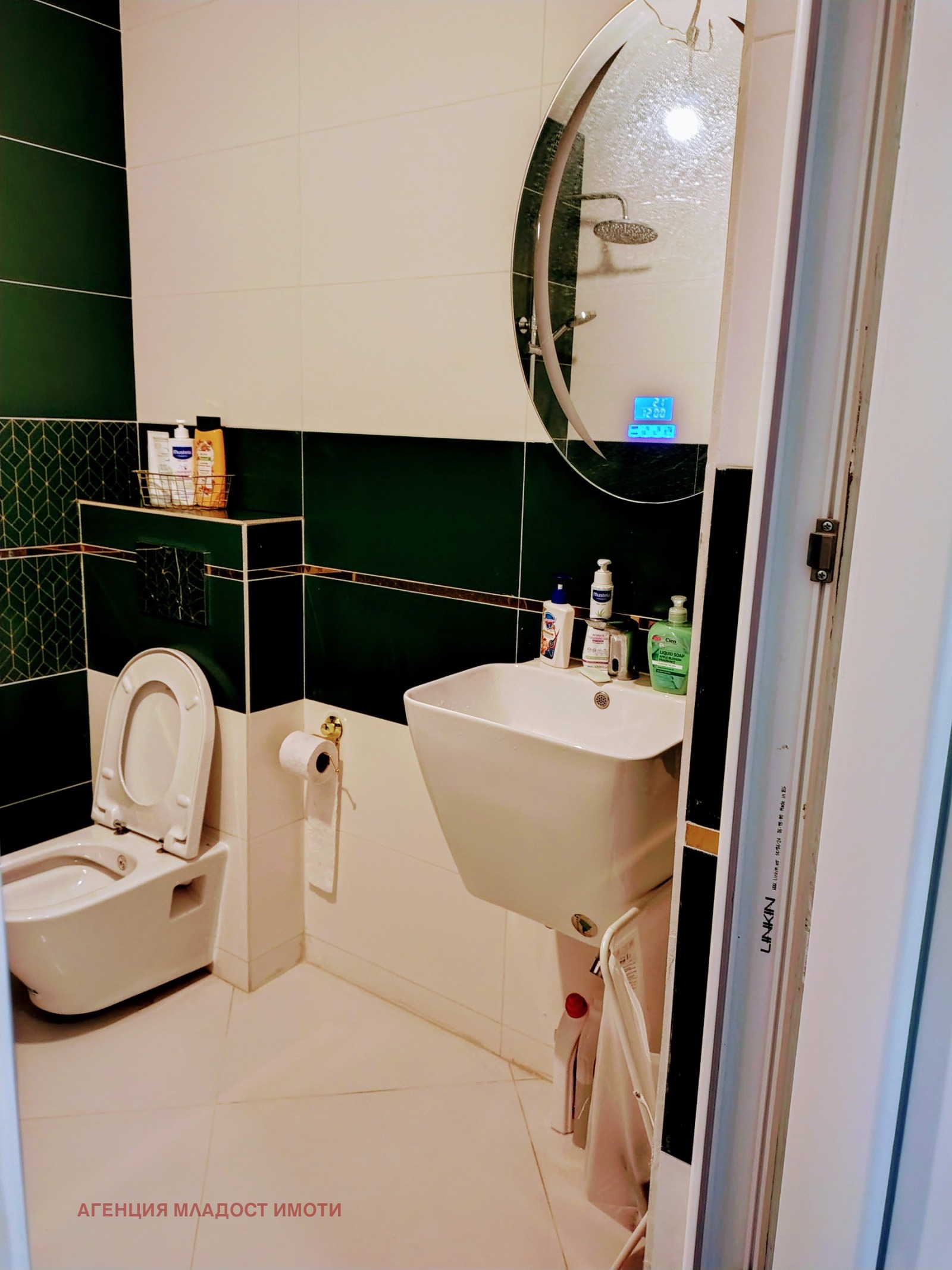 Продава 2-СТАЕН, гр. Варна, м-т Ален мак, снимка 12 - Апартаменти - 56125995
