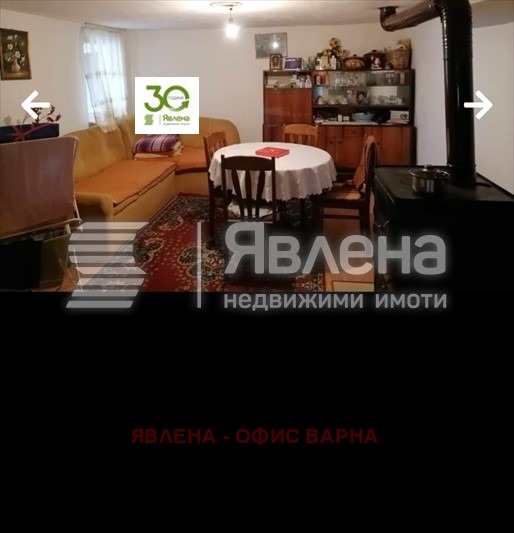 ������� ���� | Imot.bg � ����������� 2