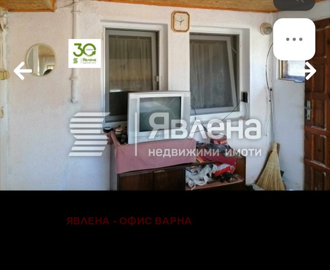 ������� ���� | Imot.bg � ����������� 6