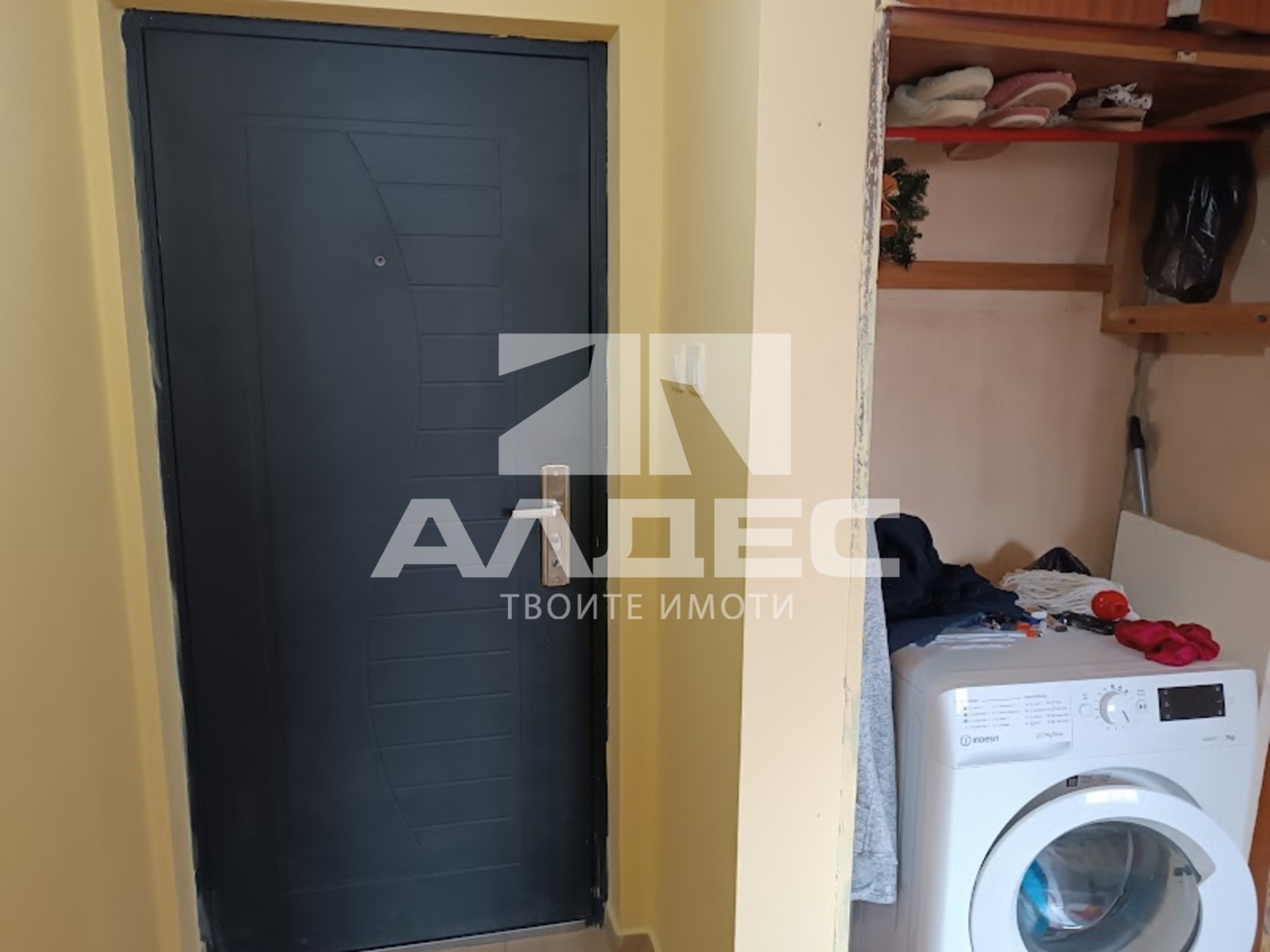 ������� 1-����� | Imot.bg � ����������� 7