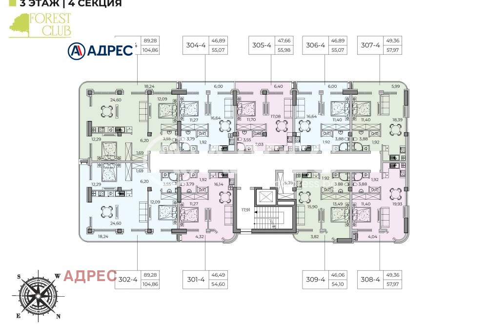 Продава 3-СТАЕН | Imot.bg — изображение 3