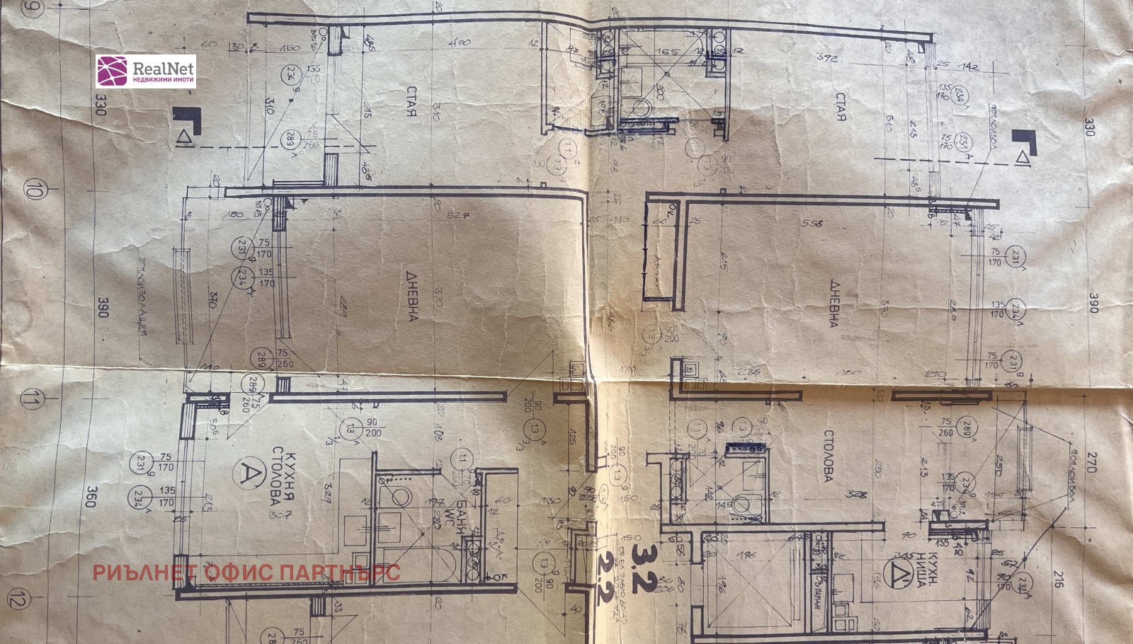 ������� 3-����� | Imot.bg � ����������� 2