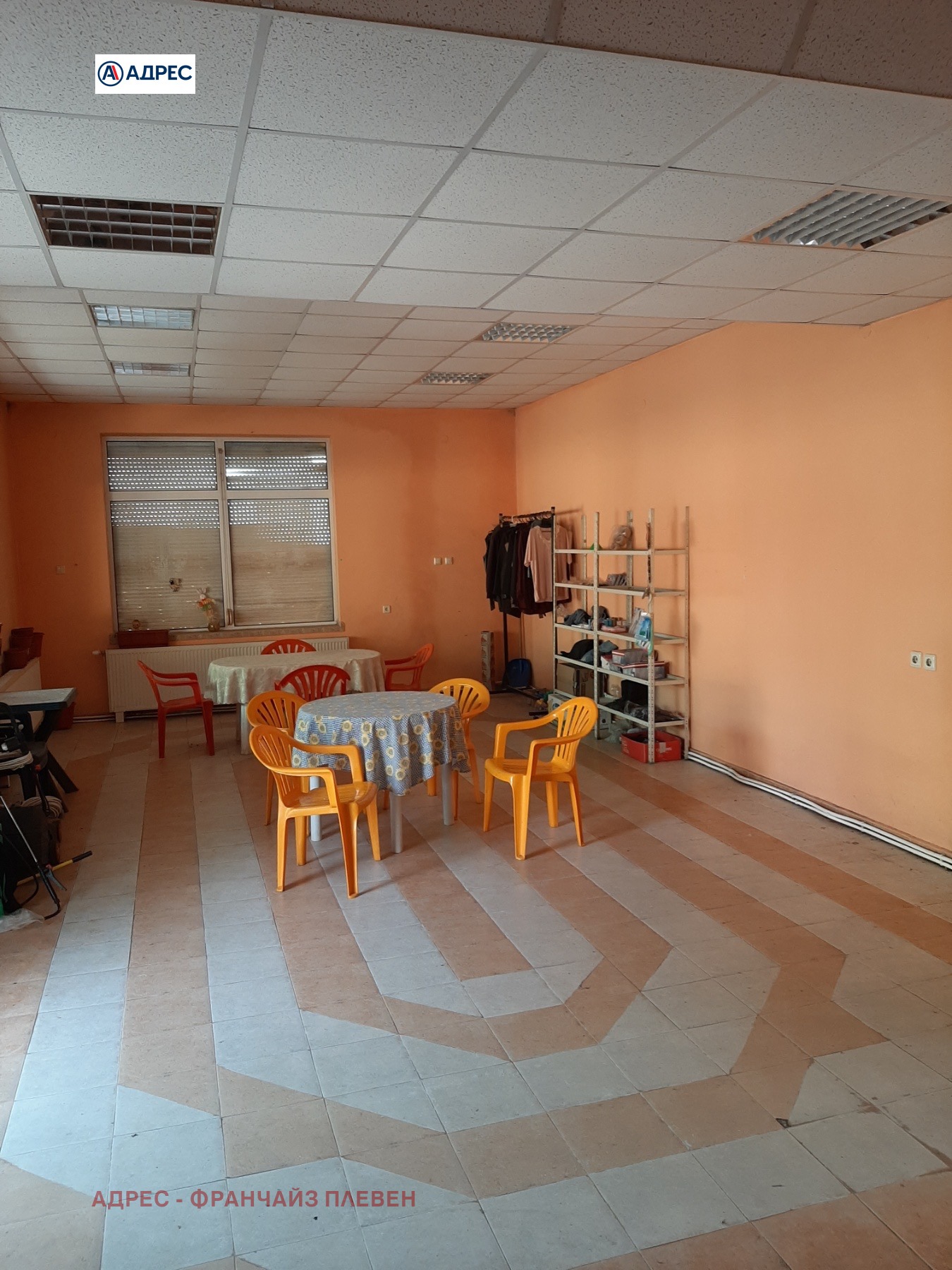 ������� ���� | Imot.bg � ����������� 4