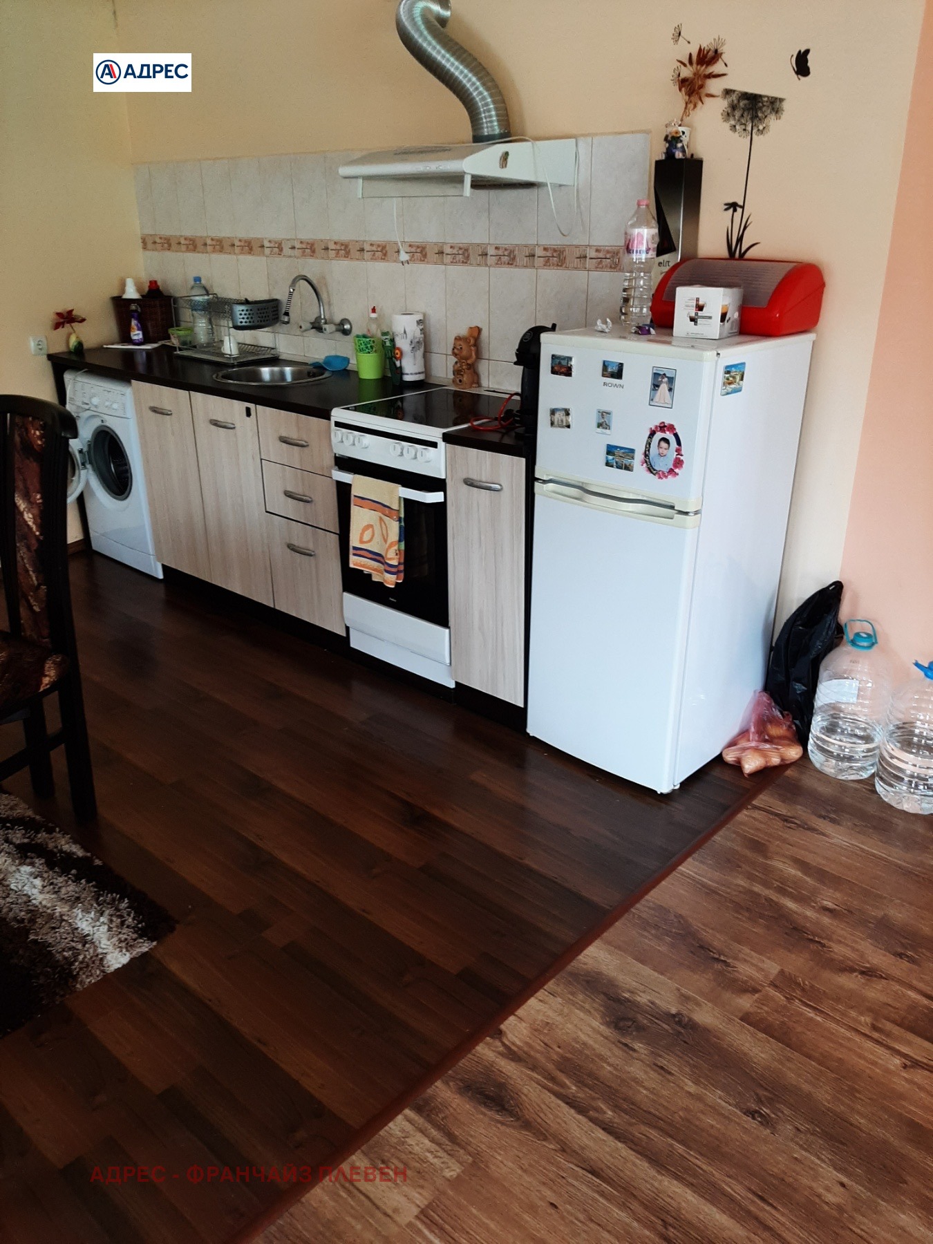 ������� ���� | Imot.bg � ����������� 5