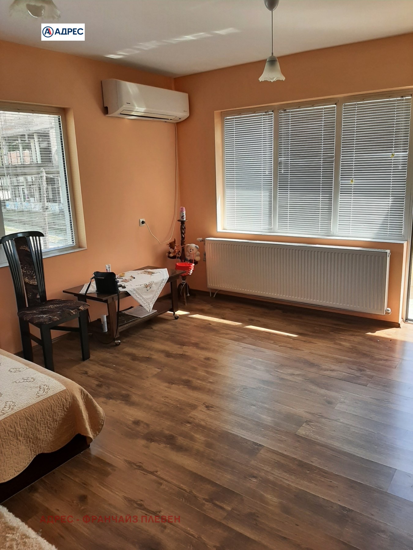 ������� ���� | Imot.bg � ����������� 7