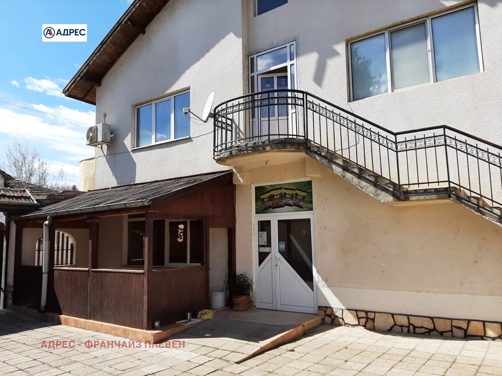 ������� ���� | Imot.bg � ����������� 2