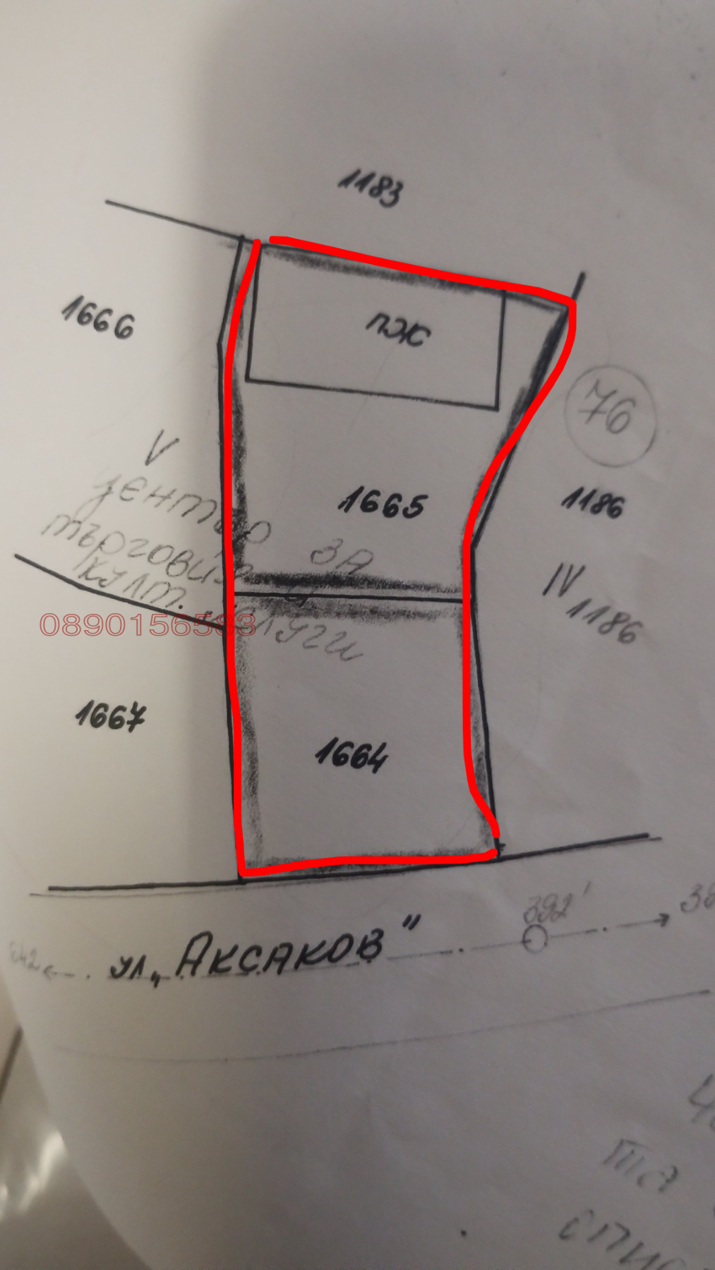 ������� ������ | Imot.bg � ����������� 2