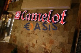 ������� 2-����� | Imot.bg � ����� ������ 14