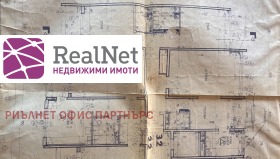 ������� 3-����� | Imot.bg � ����� ������ 2