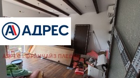 ������� ���� | Imot.bg � ����� ������ 5