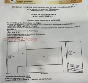 ПАРЦЕЛ, 3 136 m2