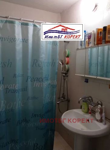 Satılık  1 yatak odası Sofia , Mladost 4 , 48 metrekare | 72130621 - görüntü [5]