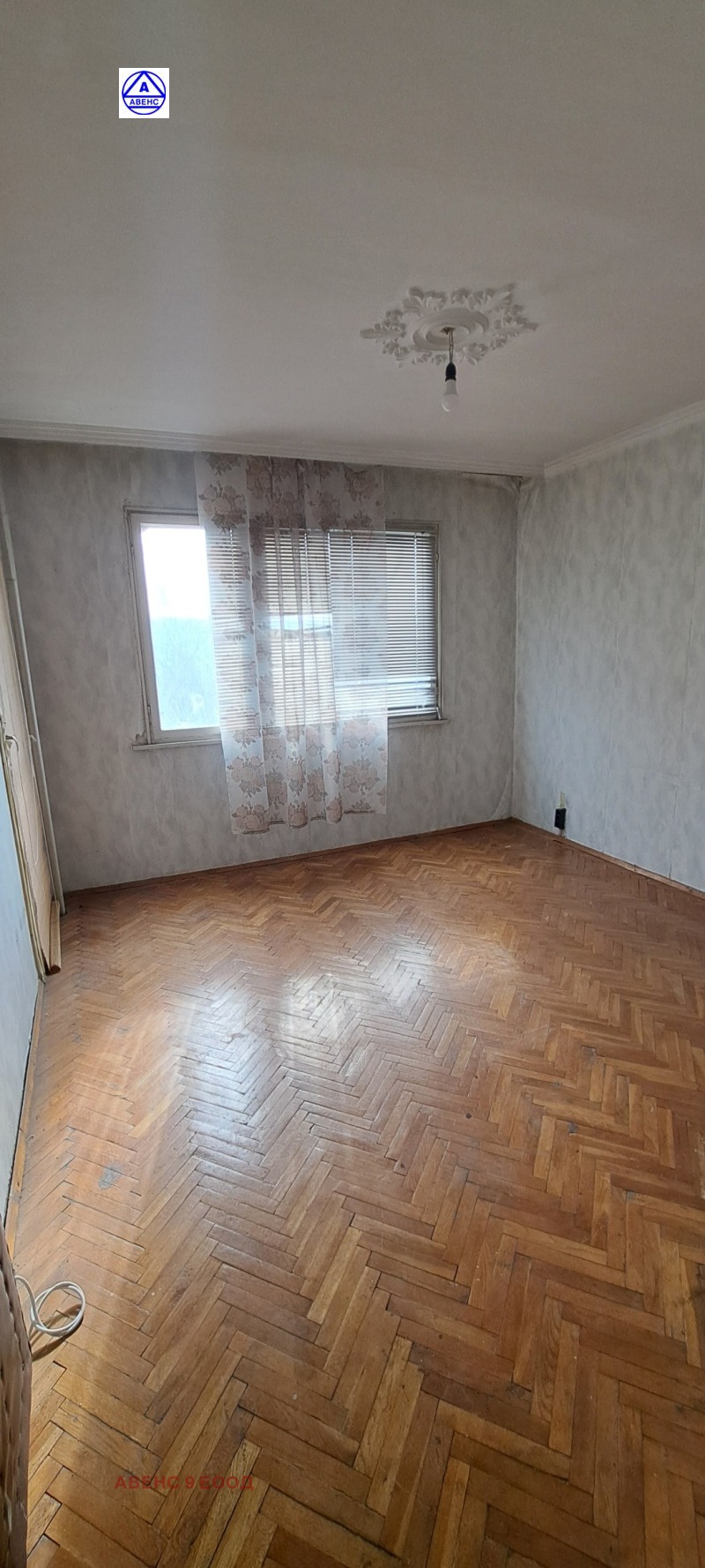 Продава  3-стаен град Плевен , Дружба 2 , 97 кв.м | 53381447 - изображение [8]