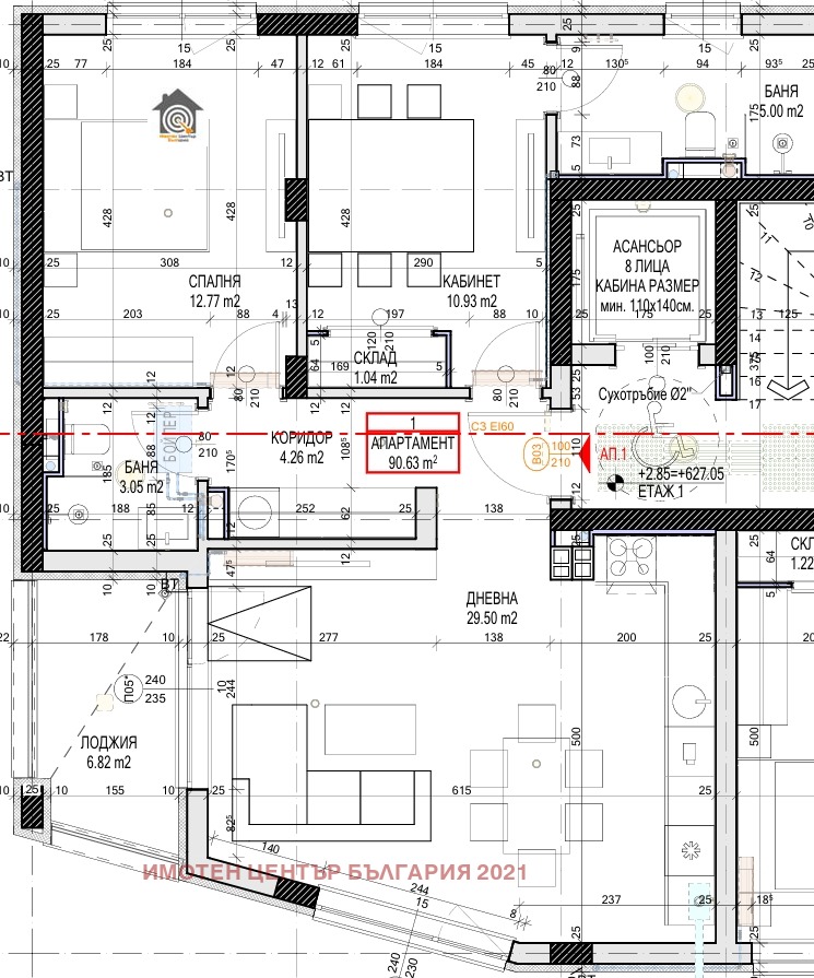 Продава 3-СТАЕН, гр. София, Овча купел, снимка 8 - Апартаменти - 54256167
