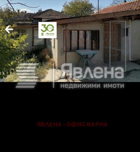 Продава КЪЩА, с. Рудник, област Варна
