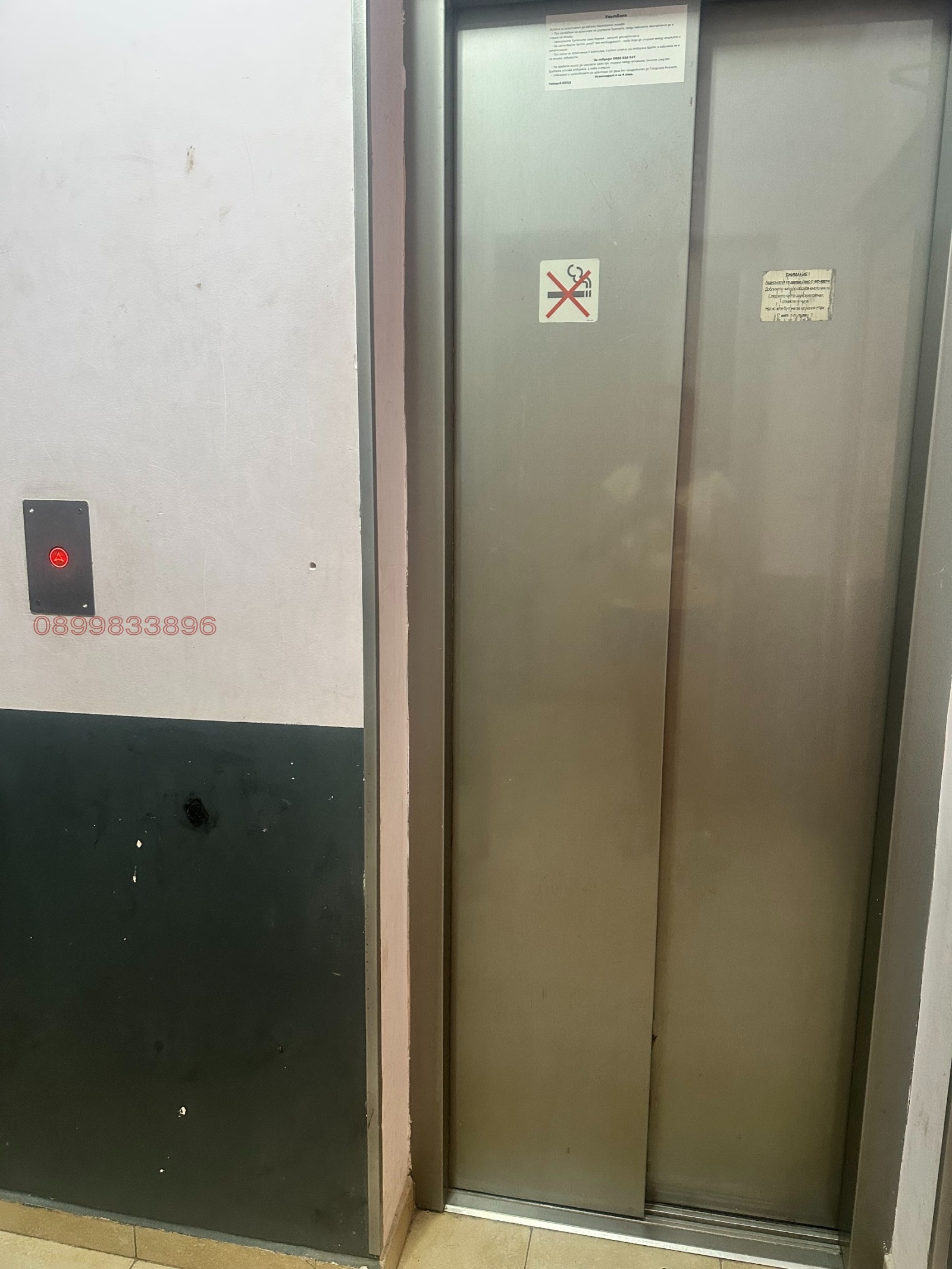 Продава 1-СТАЕН, гр. София, Левски Г, снимка 3 - Апартаменти - 56192317