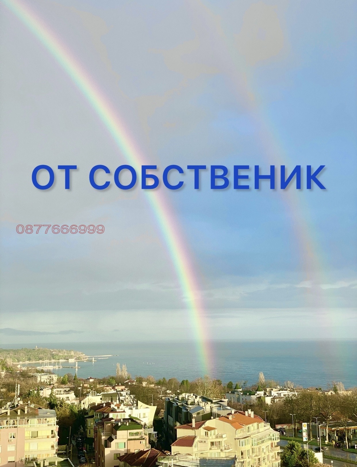 Продава 2-СТАЕН, гр. Варна, Бриз, снимка 4 - Апартаменти - 55152696