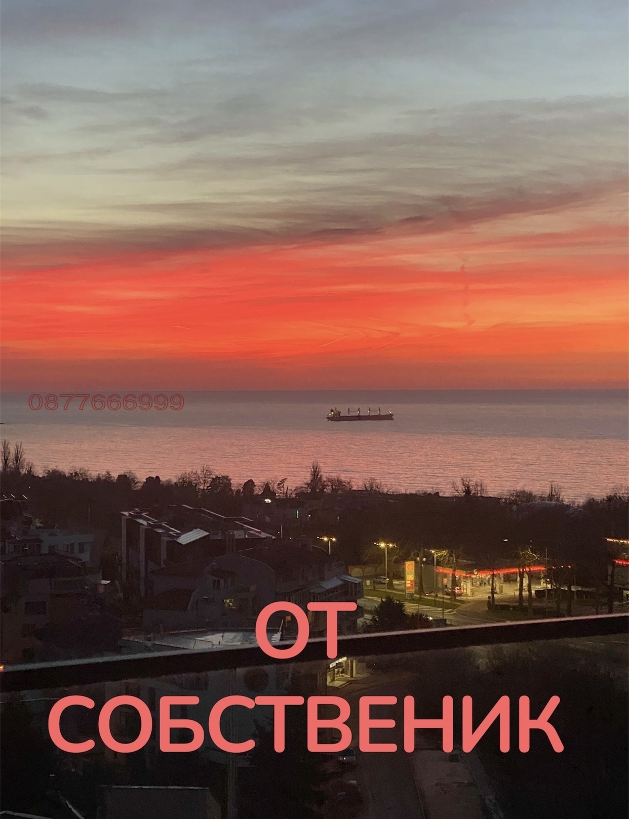 Продава 2-СТАЕН, гр. Варна, Бриз, снимка 2 - Апартаменти - 55152696