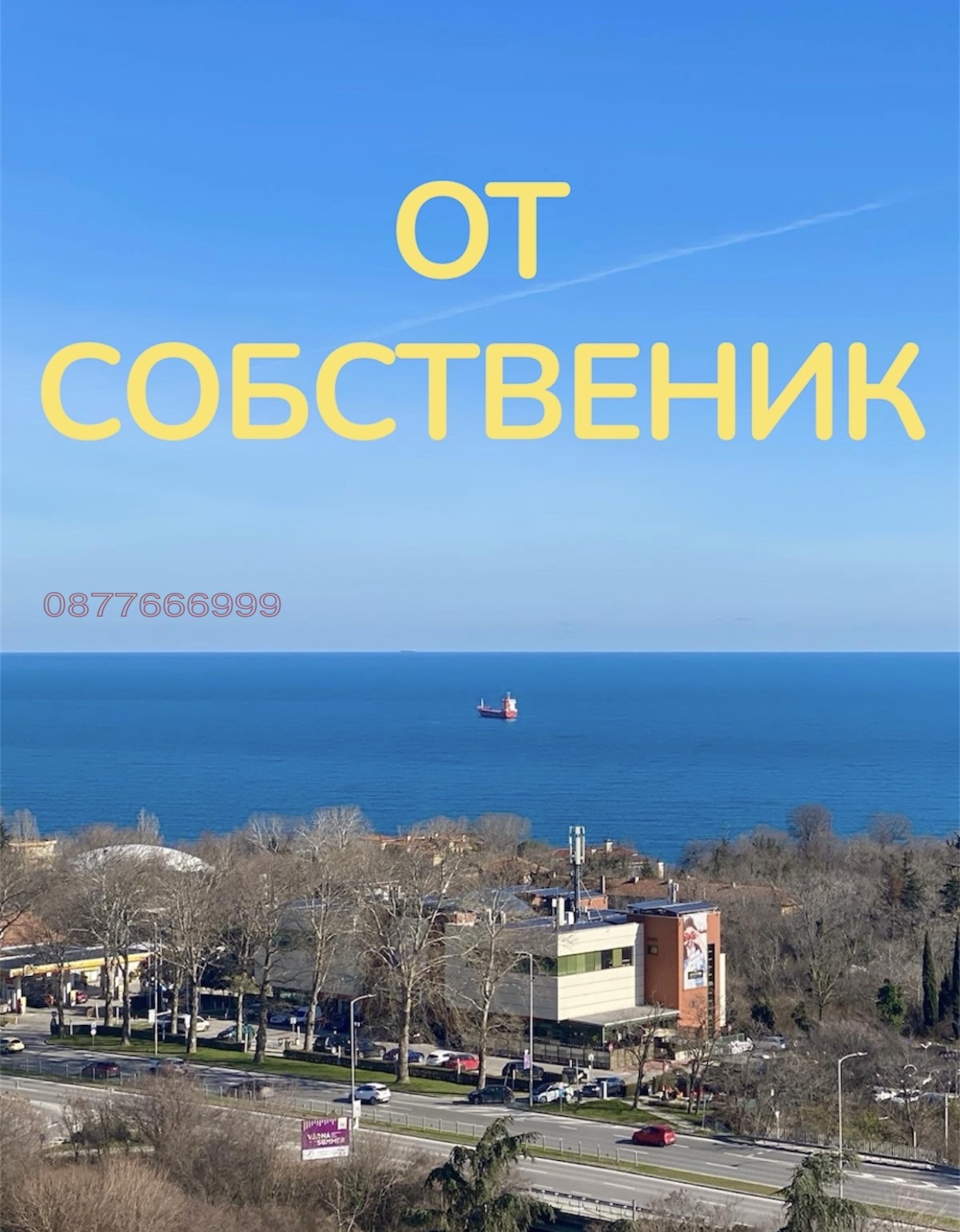Продава 2-СТАЕН, гр. Варна, Бриз, снимка 3 - Апартаменти - 55152696