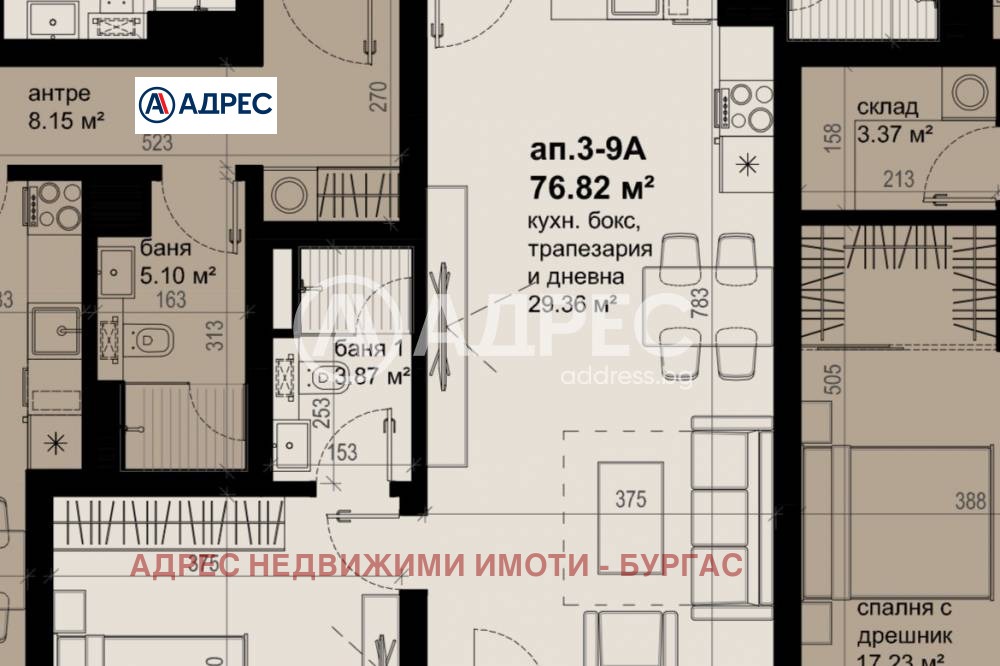 Продава 2-СТАЕН, гр. Бургас, Изгрев, снимка 9 - Апартаменти - 54145480
