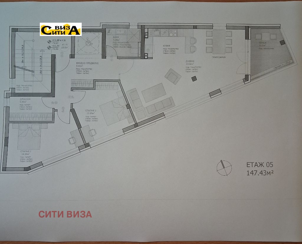 Продава 3-СТАЕН, гр. Варна, м-т Ален мак, снимка 2 - Апартаменти - 51297108