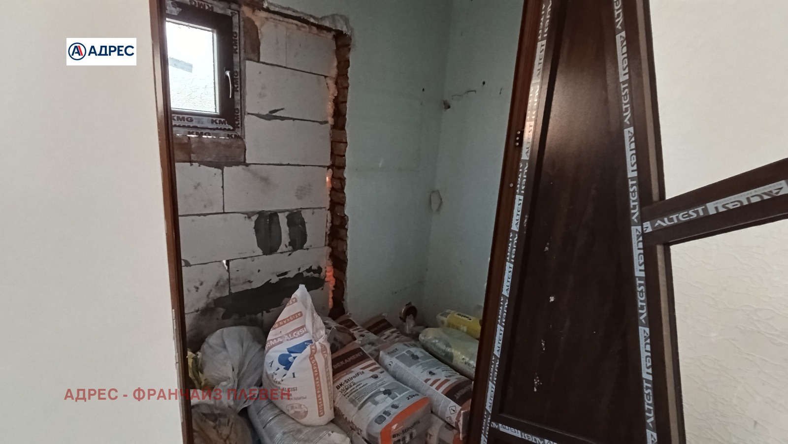 Продава КЪЩА, с. Камено поле, област Враца, снимка 8 - Къщи - 56007558