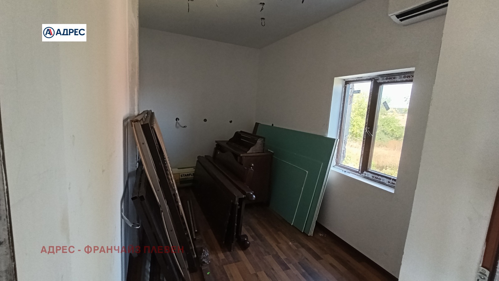 Продава КЪЩА, с. Камено поле, област Враца, снимка 7 - Къщи - 56007558