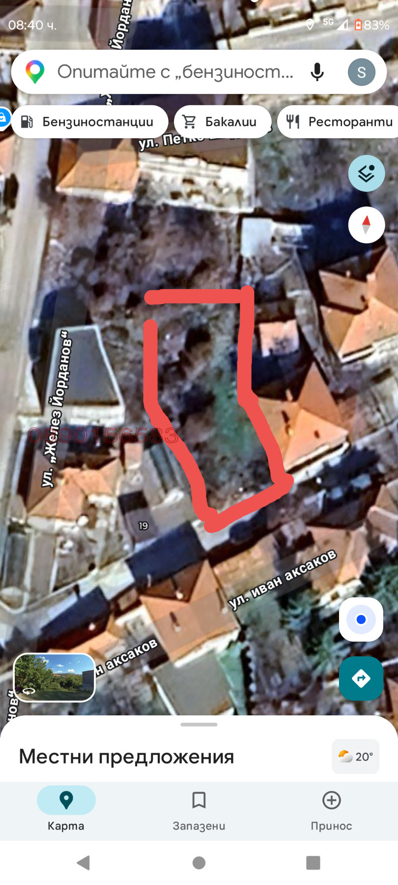 Продава ПАРЦЕЛ, гр. Провадия, област Варна