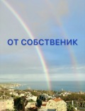 Продава 2-СТАЕН, гр. Варна, Бриз, снимка 4