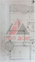 Продава 3-СТАЕН, гр. Варна, Виница, снимка 10