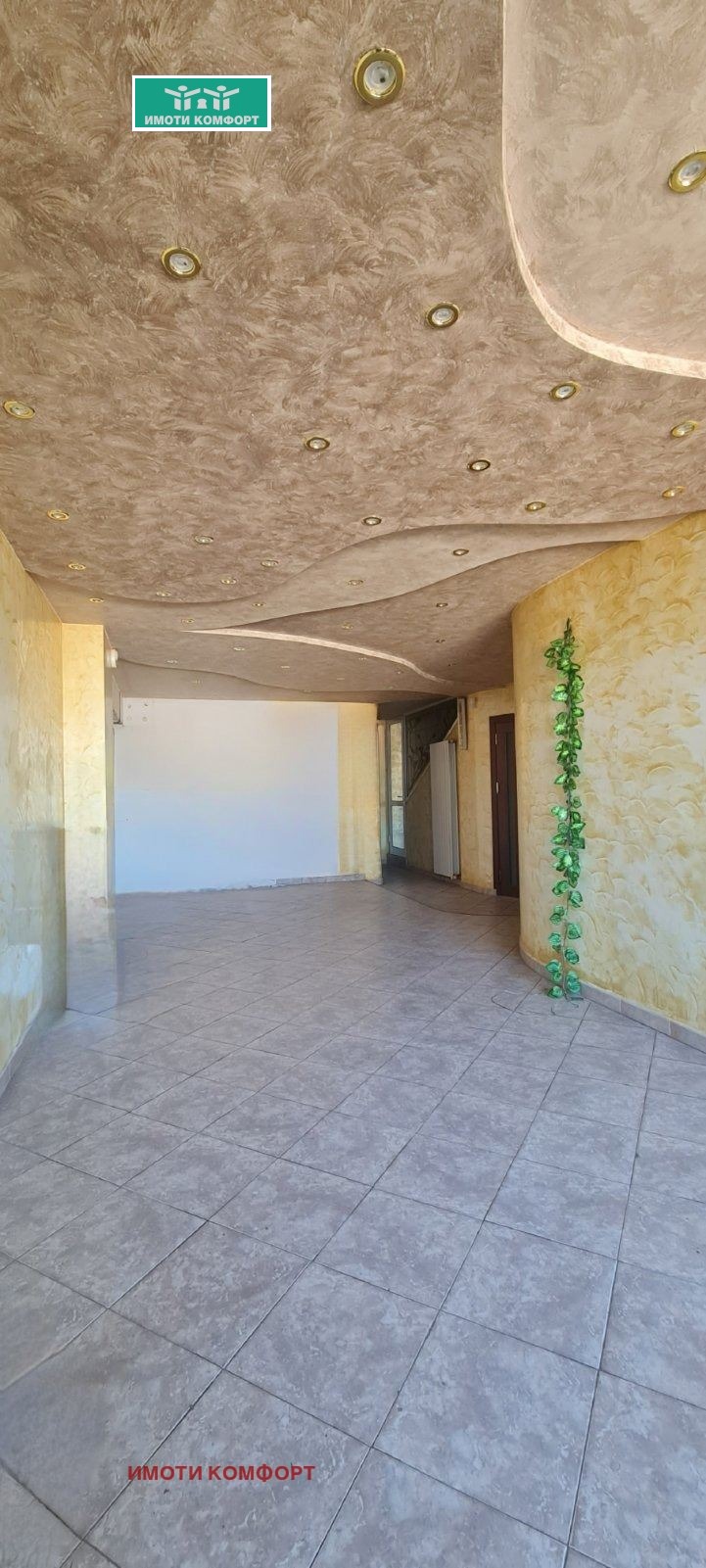 ������� ������� | Imot.bg � ����������� 2