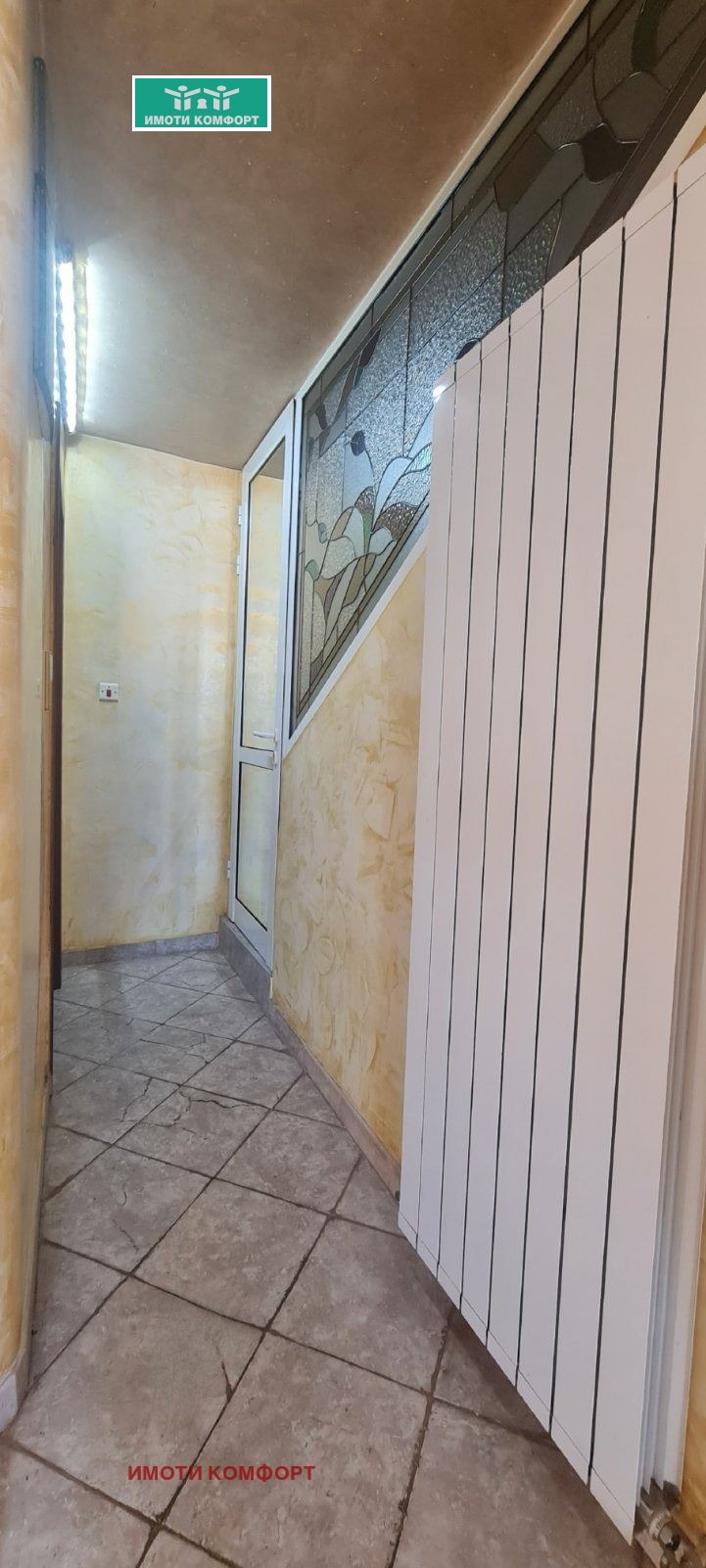 ������� ������� | Imot.bg � ����������� 11