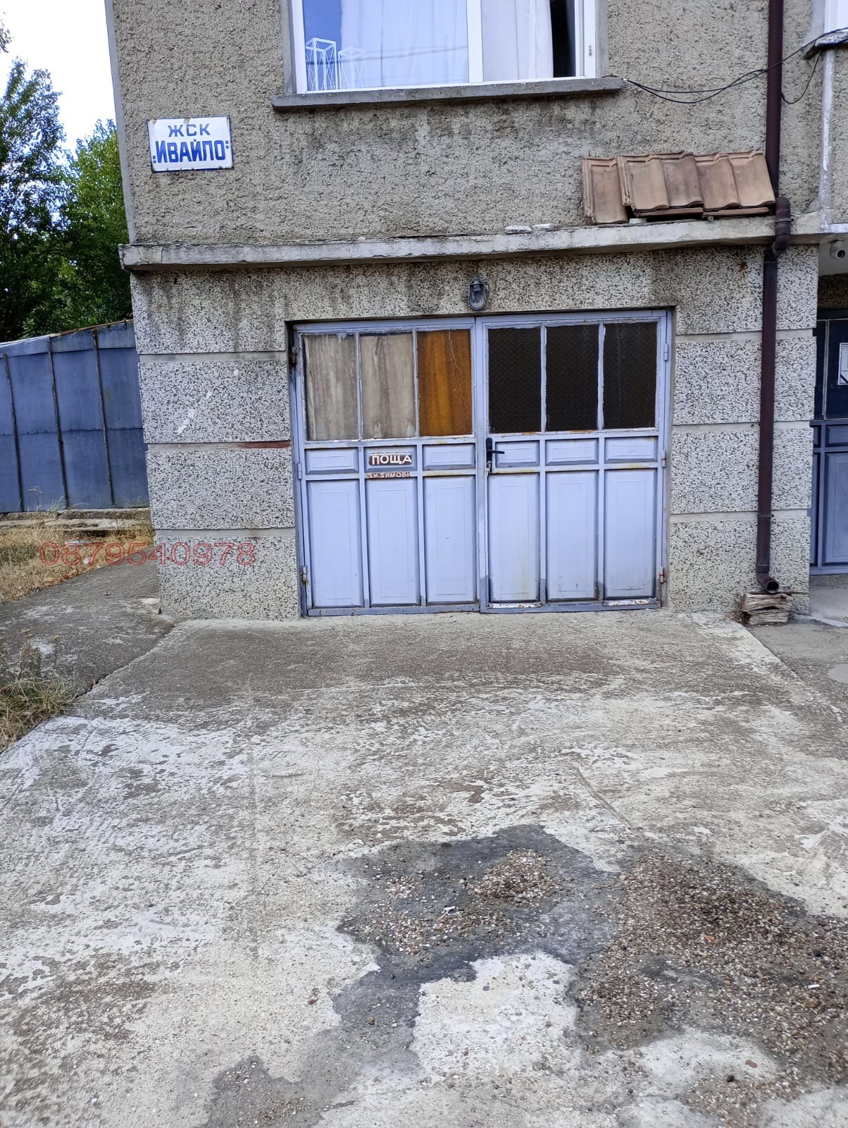 ������� 3-����� | Imot.bg � ����������� 2