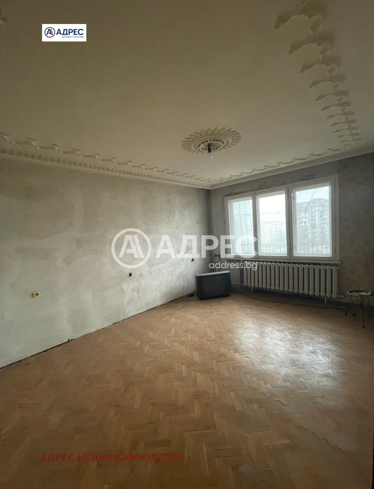 ������� ���������� | Imot.bg � ����������� 3