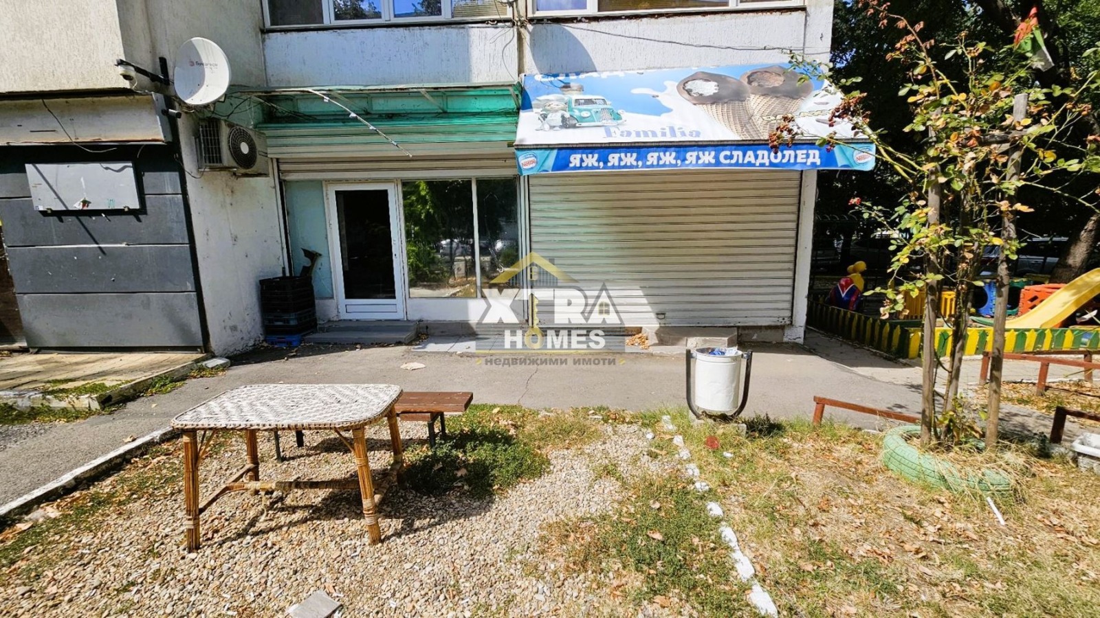 Продава МАГАЗИН | Imot.bg — изображение 1