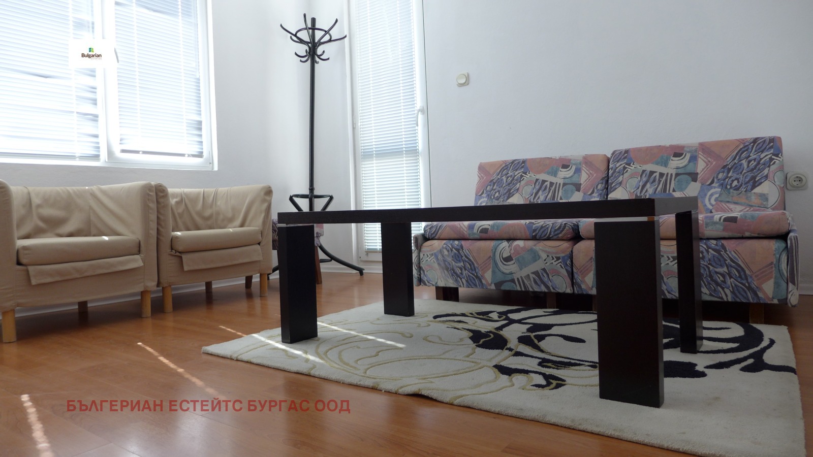 ������� ����� | Imot.bg � ����������� 17