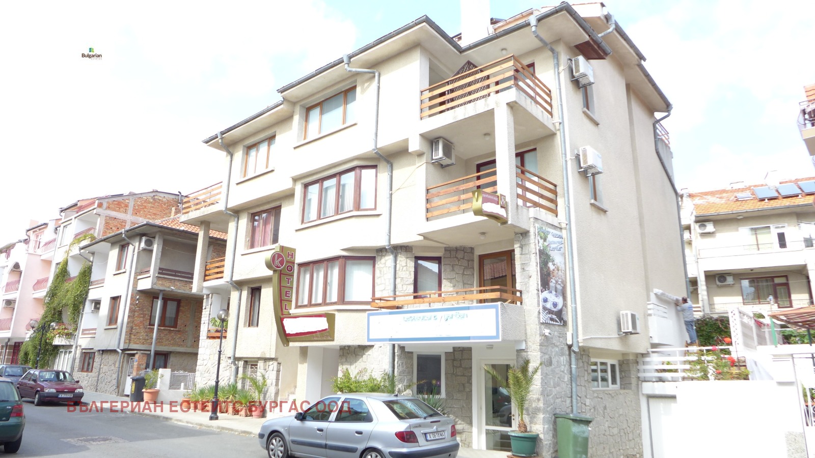 ������� ����� | Imot.bg � ����������� 1