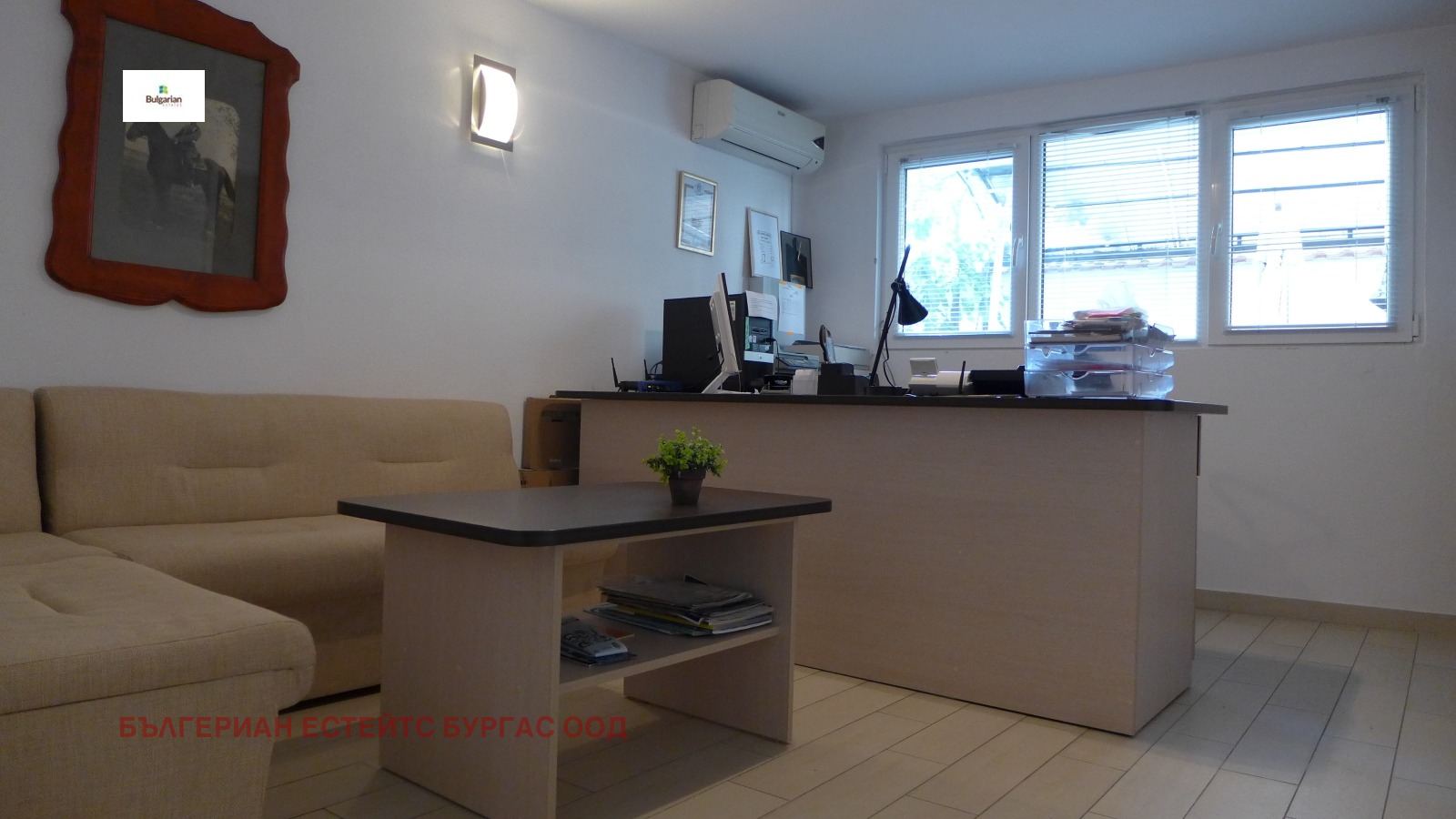 ������� ����� | Imot.bg � ����������� 5
