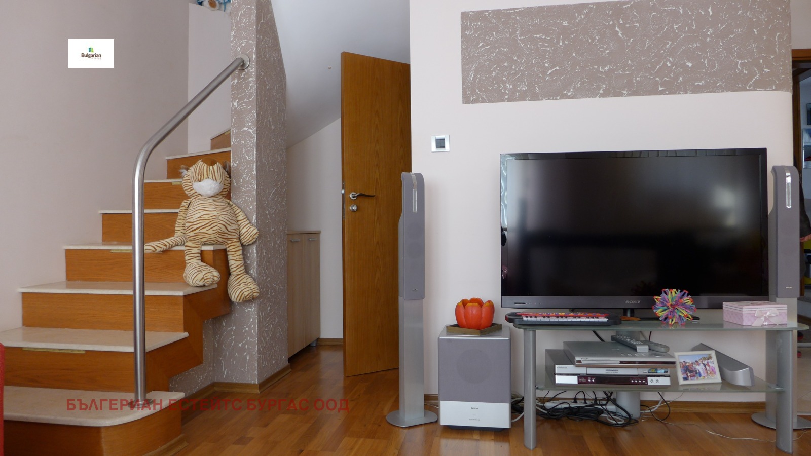������� ����� | Imot.bg � ����������� 9