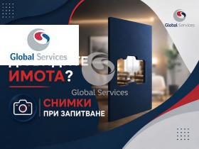 2-СТАЕН, 50 m2