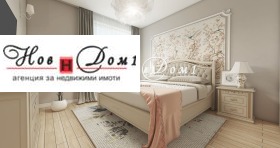 3-стаен град София, Младост 4 5