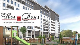 3-стаен град София, Младост 4 3