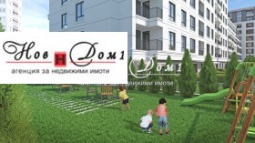 3-стаен град София, Младост 4 2