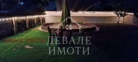 ������� ���� | Imot.bg � ����� ������ 14