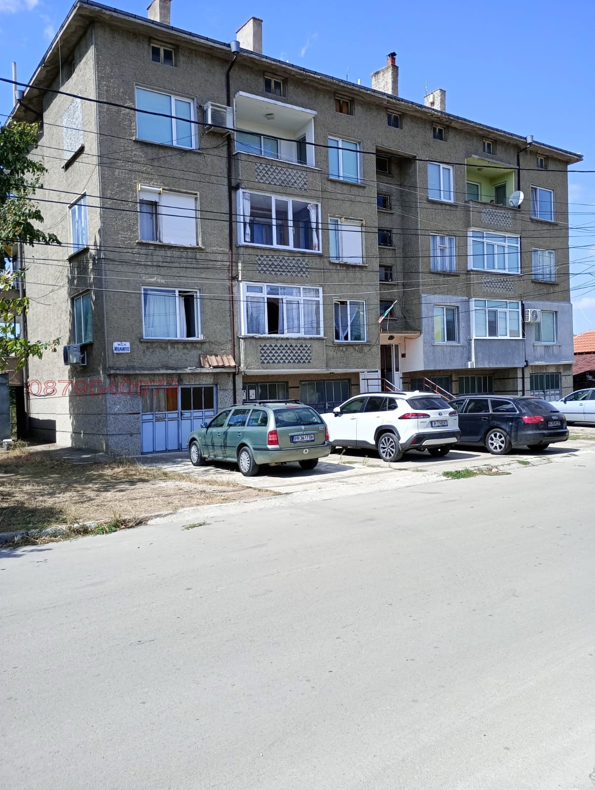 Продава 3-СТАЕН, гр. Кубрат, област Разград